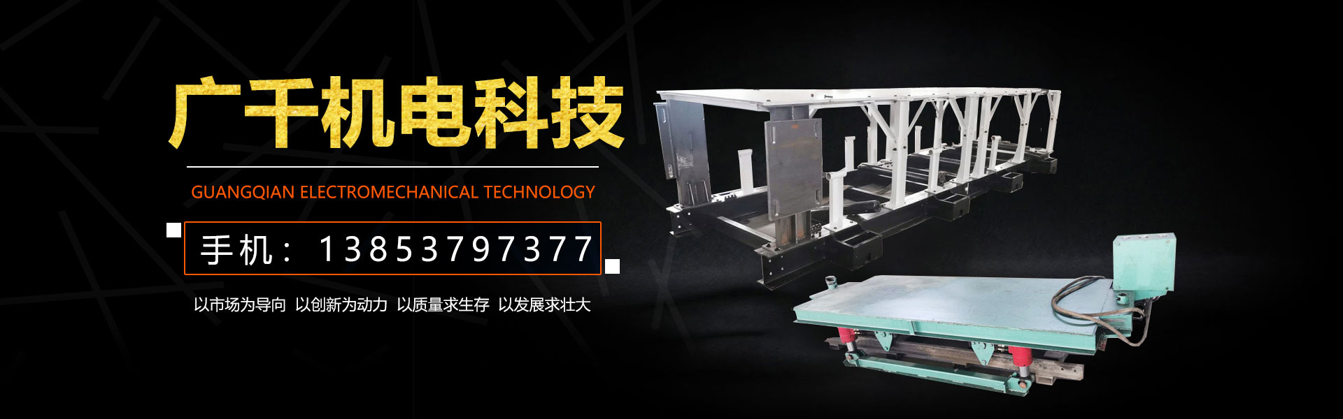 水泥輕質(zhì)隔墻板